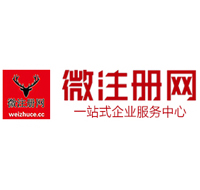 孙吴微注册网-最新消息 工商注册提交虚假信息，股东和代理必须列入黑名单